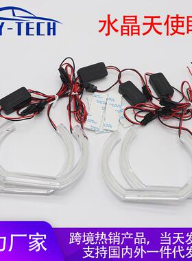 爆款现货适用宝马3系E90E92M3平底DTM白色水晶天使眼