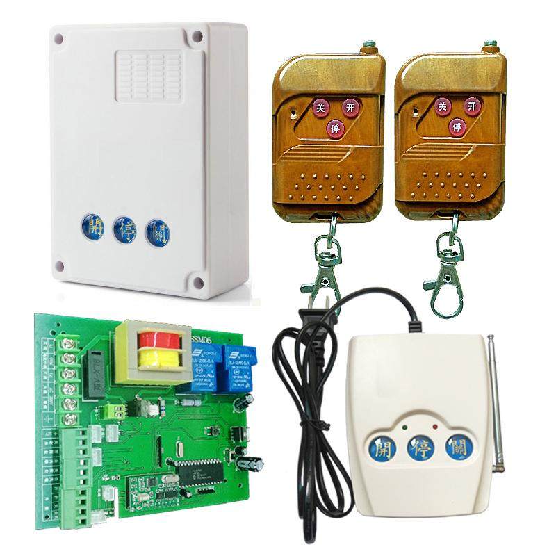含台控伸缩门主板315频率电动伸缩门控制器无轨伸缩门控制板,节庆用品/礼品,新娘配件,淘宝优惠券,粉丝福利购,淘宝优惠卷