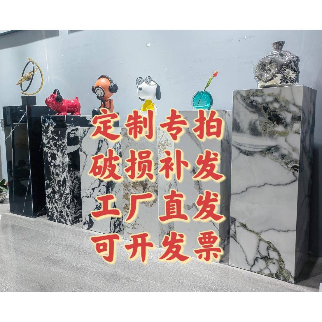 s%现代轻奢简约岩板花架家用客厅网红大理石落地式户外摆件置物架