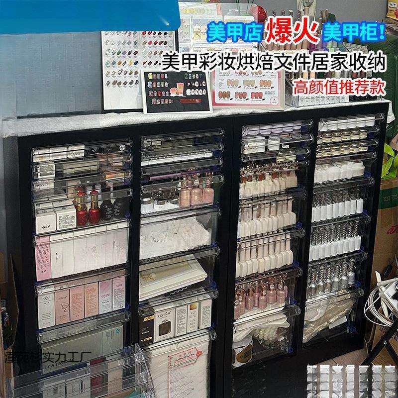 文件柜美甲收纳甲油胶柜抽屉式储物柜烘焙磨具资料柜财务包邮