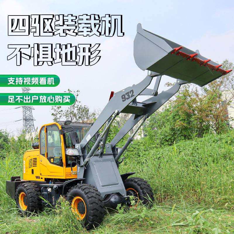 小型装载机20型建筑工程液压升降推土机农用抓草抓木机四驱小铲车