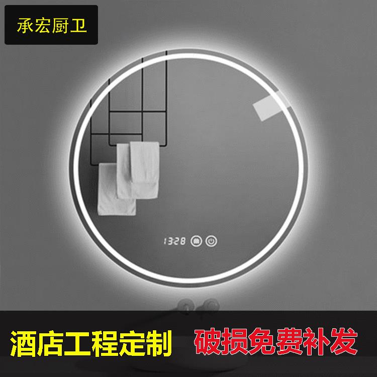 简约酒店厕所触摸无框卫生间圆形浴室镜子防雾触摸壁挂led智能镜