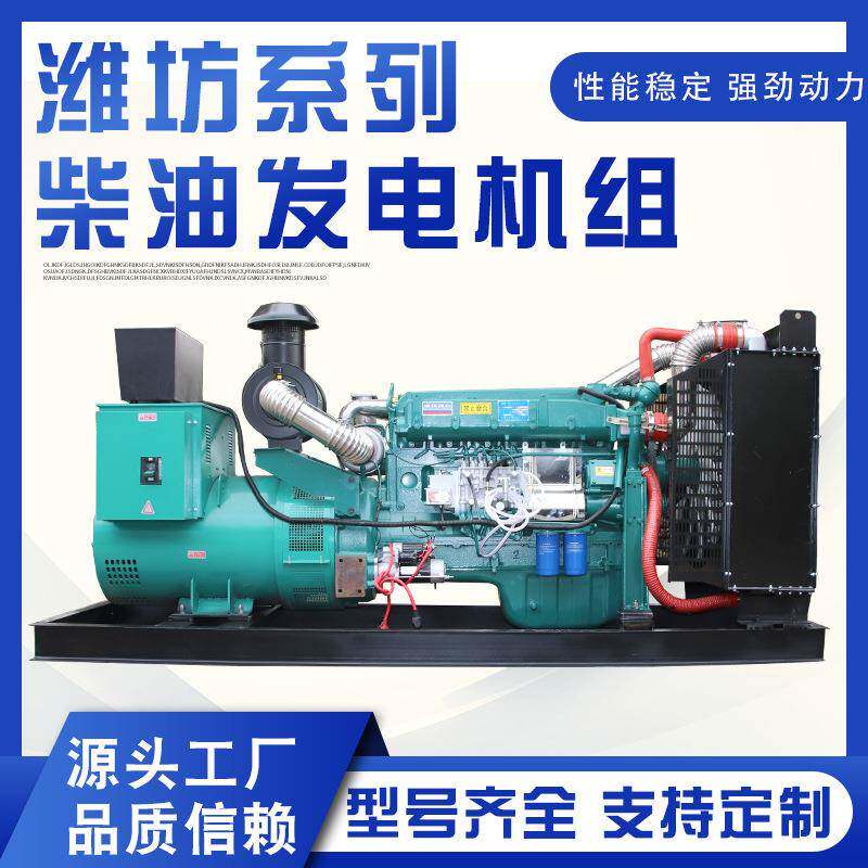 柴油发电机组养殖场200千瓦柴油发电机组纯铜无刷自动化发电机