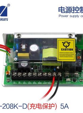 原装天安华宇TA-208K-D12V5A门禁专用电源箱楼宇对讲系统电源