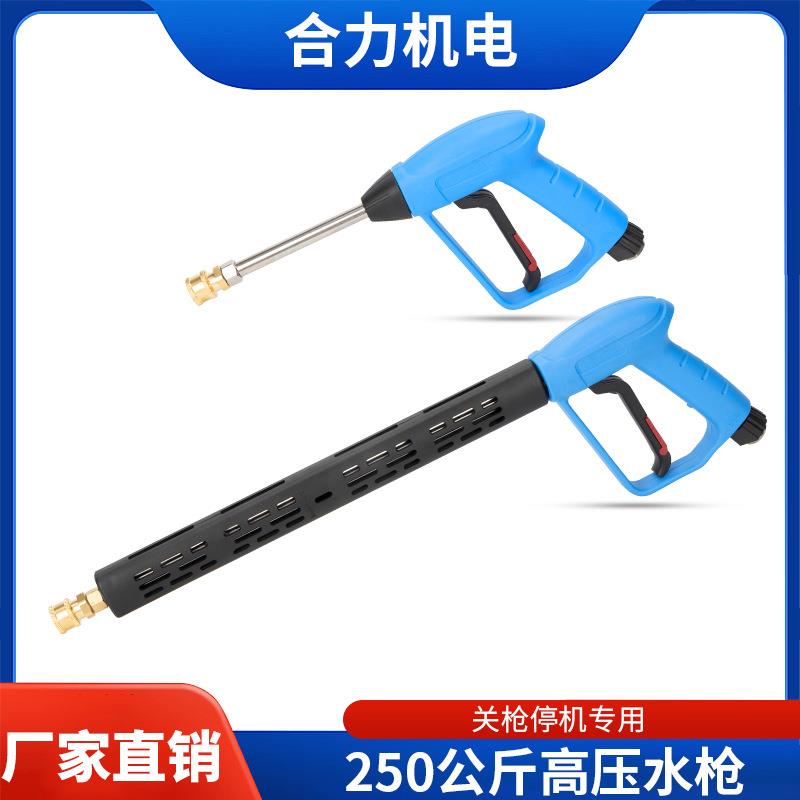 高压洗车机清洗机水枪专业冲车刷车喷头喷水枪洗车泵专用喷枪枪头
