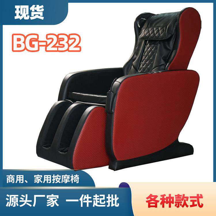 家用全身按摩椅全自动豪华太空舱按摩椅中老年电动智能按摩椅