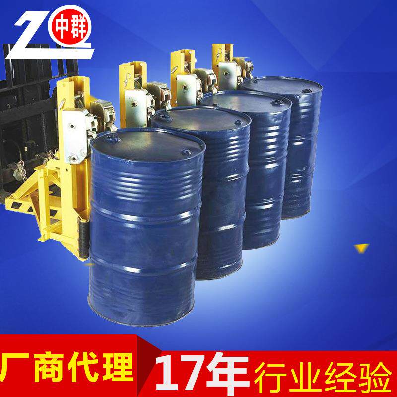 重型鹰嘴油桶夹抓桶器油桶搬运叉车用单双桶夹具铁塑两用油桶夹
