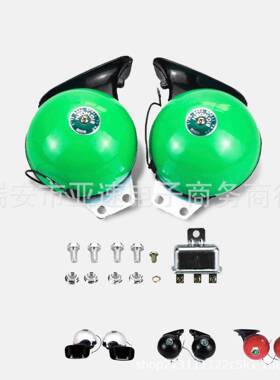 直销汽车大喇叭DL35蜗牛改装大喇叭bighorn12V大喇叭TZ-125