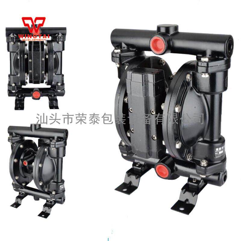 原装气动双向隔膜泵BML-25/油墨泵/抽水机/隔膜片批量订购