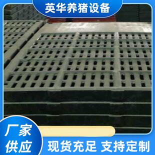出售养殖育肥漏粪板母猪产床全漏漏粪板