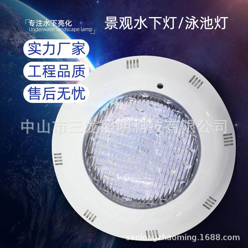 LED泳池灯水下灯水底灯9w12w15w18w24w30w33w35w40w45瓦54W72W