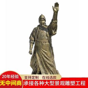 铸铜人物雕塑摆件一代天骄成吉思汗历史名人精忠报国岳飞纯铜雕像