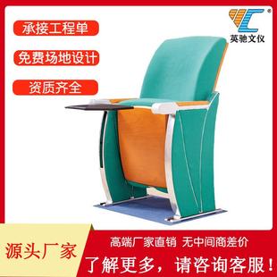电影院椅铝合金脚礼堂椅子阶梯连排座椅报告厅椅剧场座椅