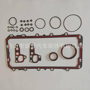 3R2Z CS9790 6E078 CS5931B 5下修包 659.870.OE