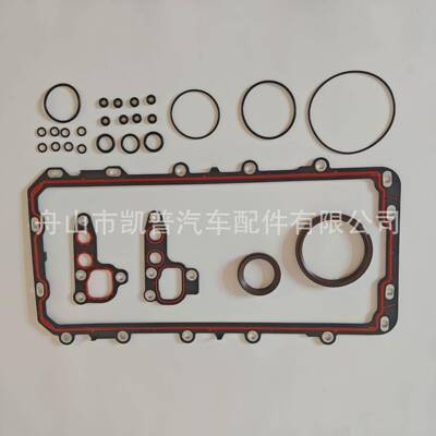 659.870.OE:3R2Z-6E078-AA,CS5931B,CS9790-5下修包