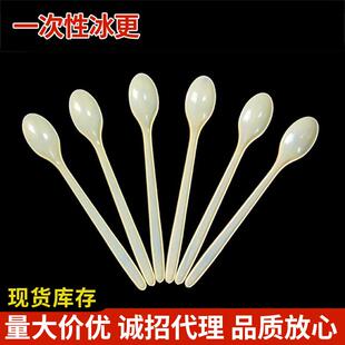 一次性塑料勺子黄色长柄勺圣代勺烧仙草双皮奶沙冰勺大货