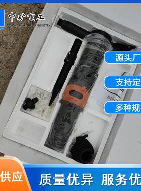 矿用手持式G15气动风镐混凝土破碎小型风镐机气动手持式G20风镐