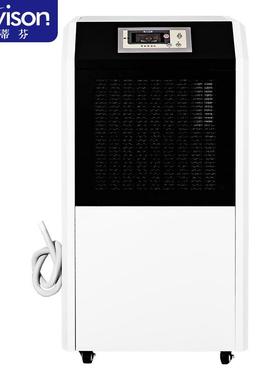 史蒂芬stevison除湿机车间仓库地下室别墅工业大功率SDF-1581F