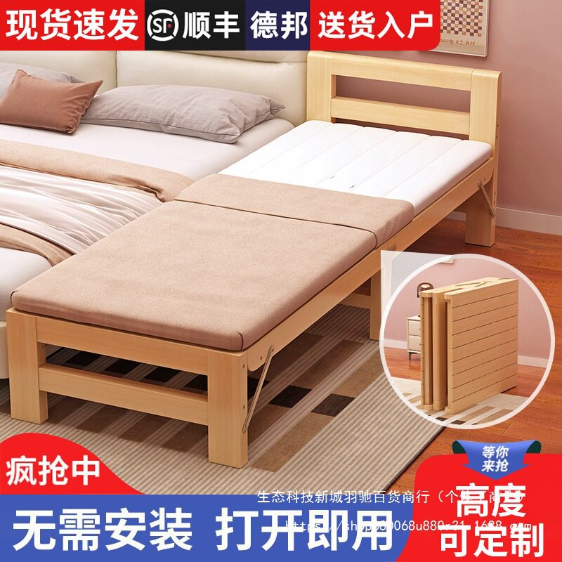 儿童拼接床可折叠带护栏实木边床加宽扩床延边成人可睡婴儿床其他