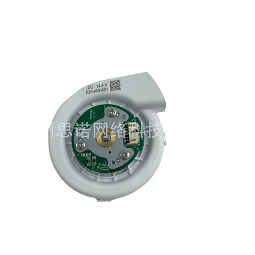 石头 P10  Pro/Q Revo5扫地机器人配件 鼓风机  DC 14,4V K20-403