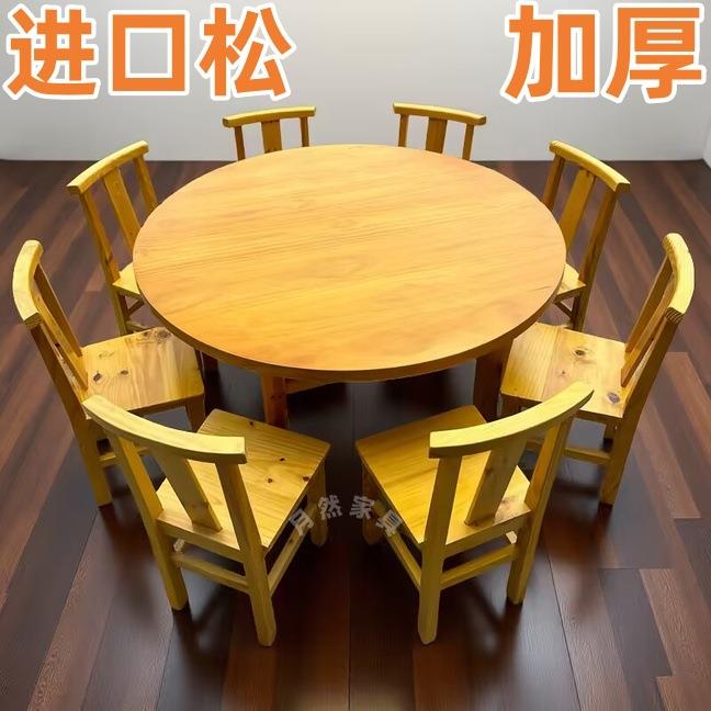 加厚新中式木屋烧烤店桌椅组合商场实木日料寿司清吧火锅店圆桌椅