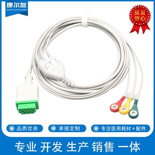 兼容GE马奎DASH1000TRAM80011针一体三导联心电导联线
