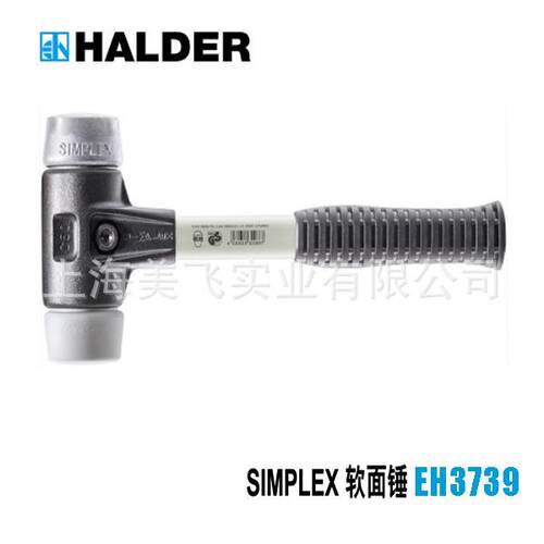 EH3739SIMPLEX软面锤Halder