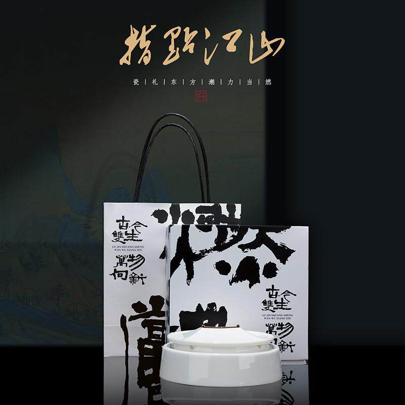 高档防风带盖烟灰缸创意国潮摆件家用办公室客厅新中式白瓷烟灰缸