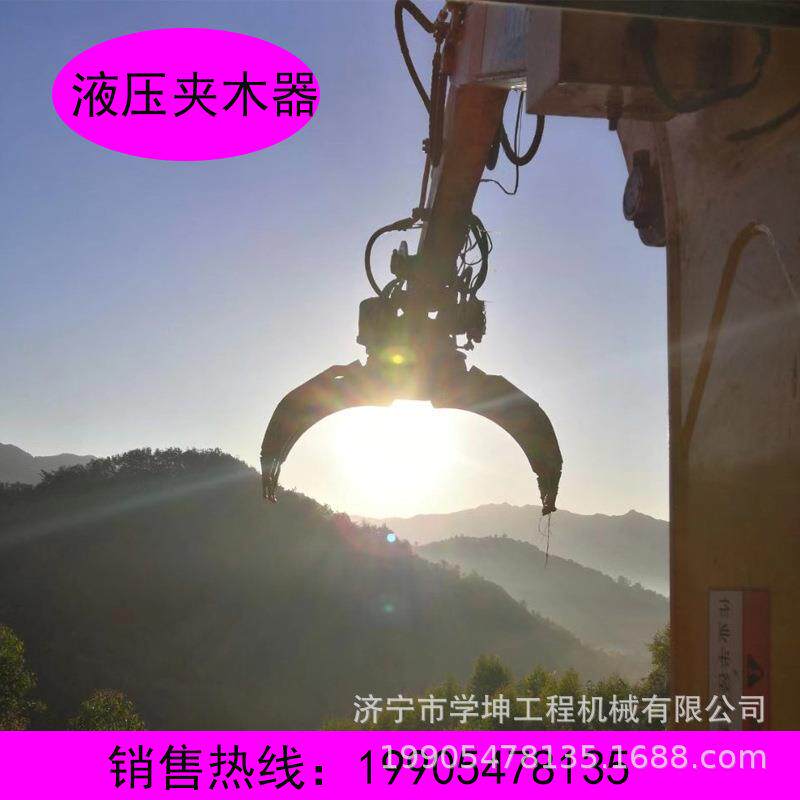 现货销售抓木器铁路道轨夹具液压夹木器废钢装卸抓