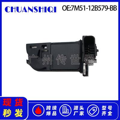7M51-12B579-BB适用于福特空气流量计