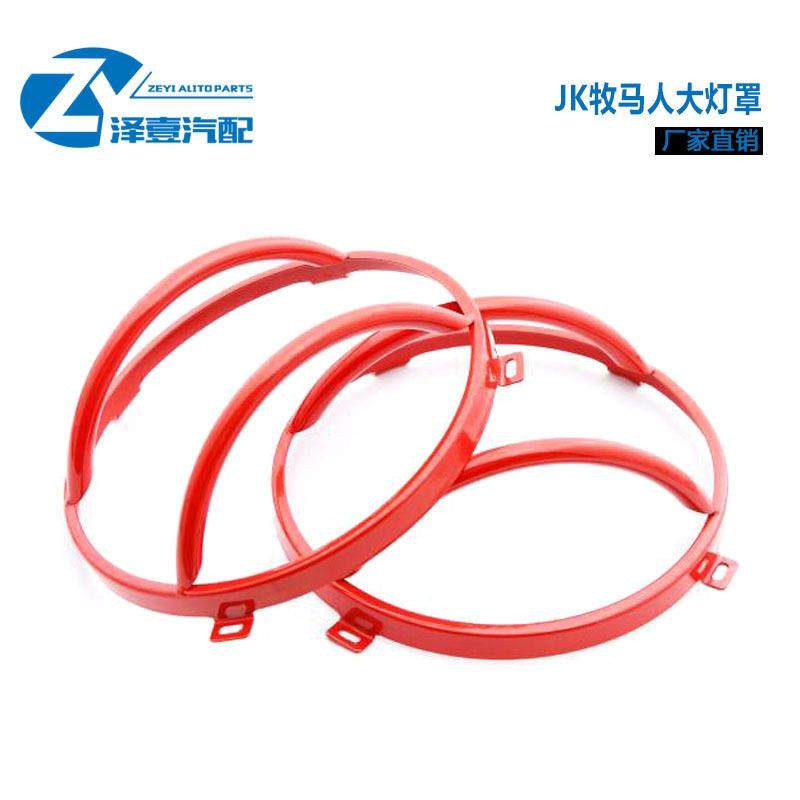 牧马人JK大灯保护罩07-17RR大灯罩7寸大灯保护罩,节庆用品/礼品,新娘配件,淘宝优惠券,粉丝福利购,淘宝优惠卷