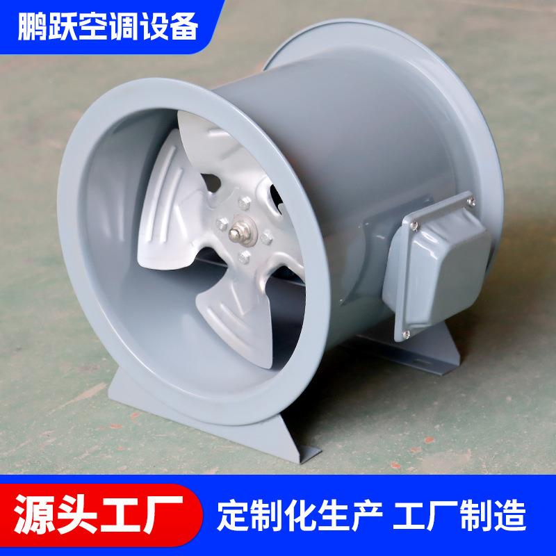 玻璃钢轴流风机380V低压低噪厂房换气排烟风机防爆轴流通风机