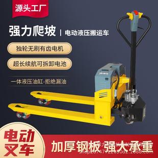 电动地牛叉车搬运车Z吨3吨锂电大续航越野爬坡液压手推车