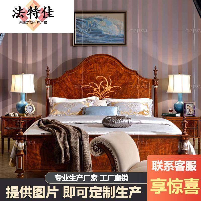 英式实木雕花双人床1.8米亚历山大奢华别墅公主床欧式新古典家具,农用物资,其他肥料,淘宝优惠券,粉丝福利购,淘宝优惠卷