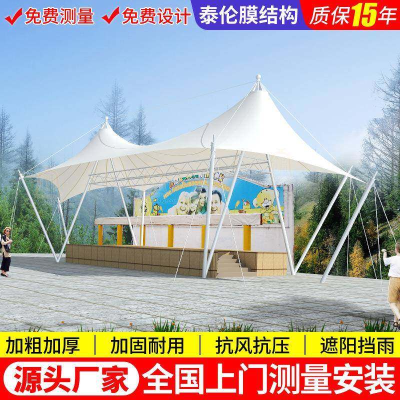 景区广场表演舞台张拉膜遮阳篷社区游乐场钢架膜结构舞台棚雨蓬
