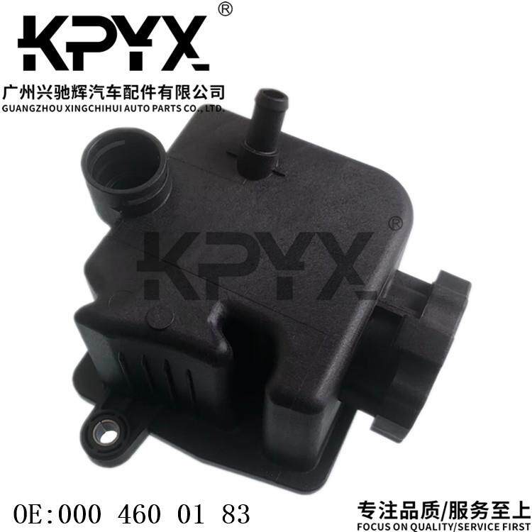 适用奔驰W163W202W203W210助力泵油壶方向机油壶OE:0004600183