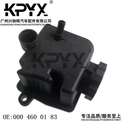 适用奔驰W163W202W203W210助力泵油壶方向机油壶OE:0004600183