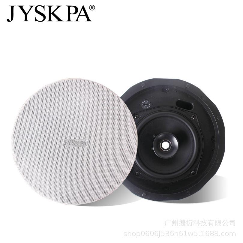 CV6560T吸顶音响嵌入式音箱商用工程专用天花吊顶喇叭