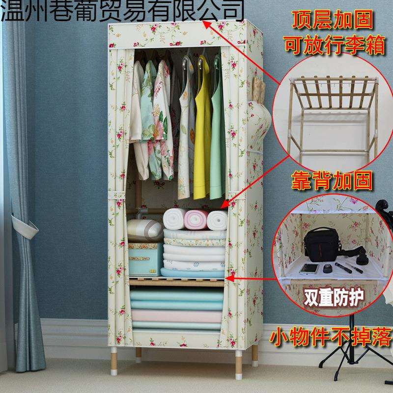 衣柜简易组装加粗加厚钢架卧室家用全挂式衣服收纳柜子大衣布衣柜