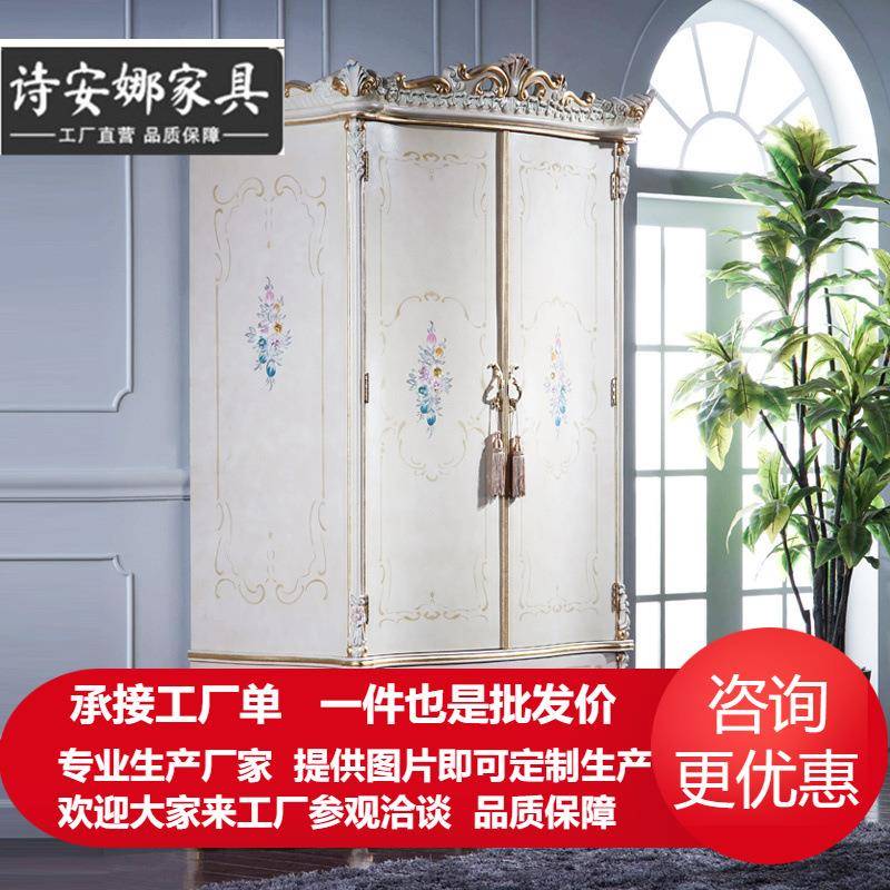 欧式巴洛克洛可可风格家具实木雕花白色衣柜双门衣橱