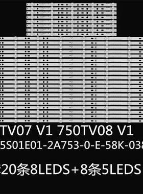 KDL-75W809CKDL-75W855CKDL-75W850C灯条750TV07V1750TV08V1
