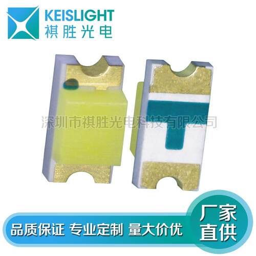 高亮0802白色贴片SMDLED0805白光侧发光0802白色灯珠led白灯