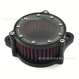 哈雷XL883/1200X48改装配件CNC铝制玻璃透明复古空滤空气滤清器