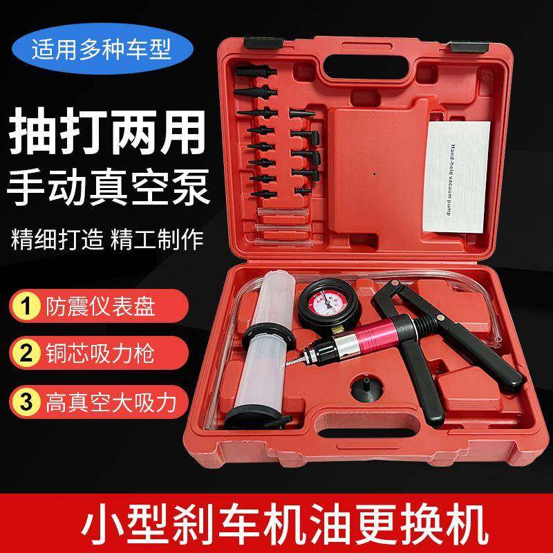 汽车手动真空泵抽打两用手动真空泵吸力枪刹车油更换检测表汽修,节庆用品/礼品,新娘配件,淘宝优惠券,粉丝福利购,淘宝优惠卷