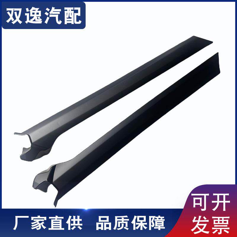 适用路虎LR3LR4挡风玻璃饰条装饰件A柱左右侧LR046853