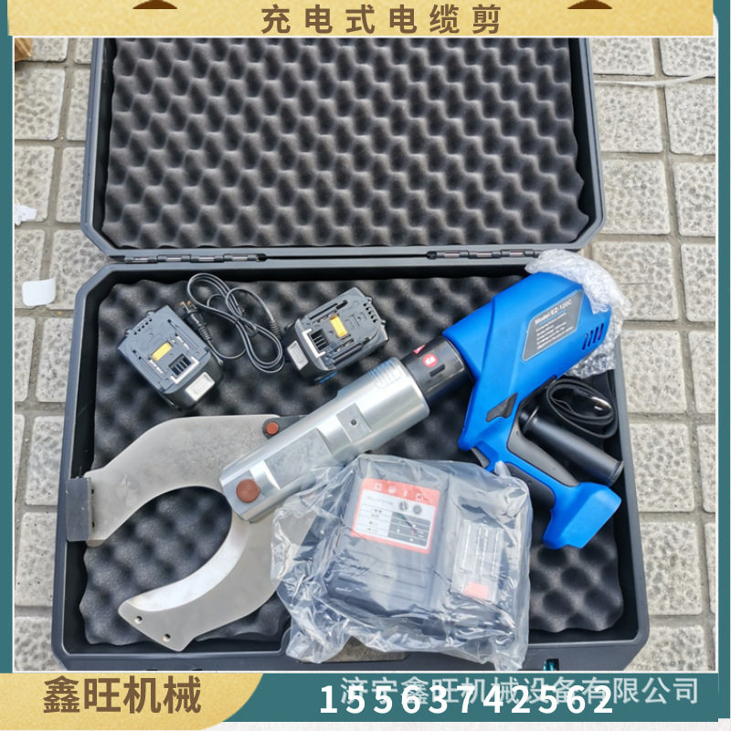 电动液压电缆剪刀25吨EB/EC-120C大吨位剪切铁管线充电式电缆钳