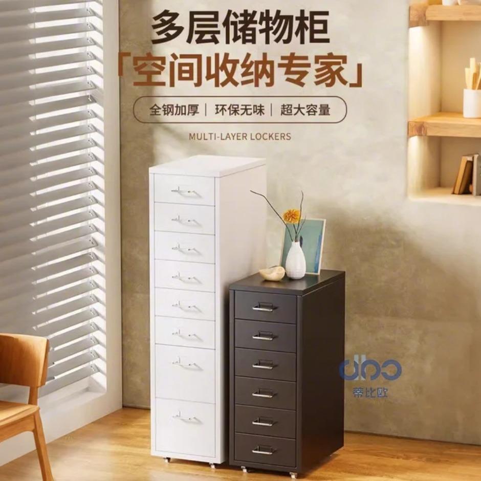 抽屉式收纳柜五斗柜钢制客厅卧室储物柜铁艺简约现代置物柜床尾柜