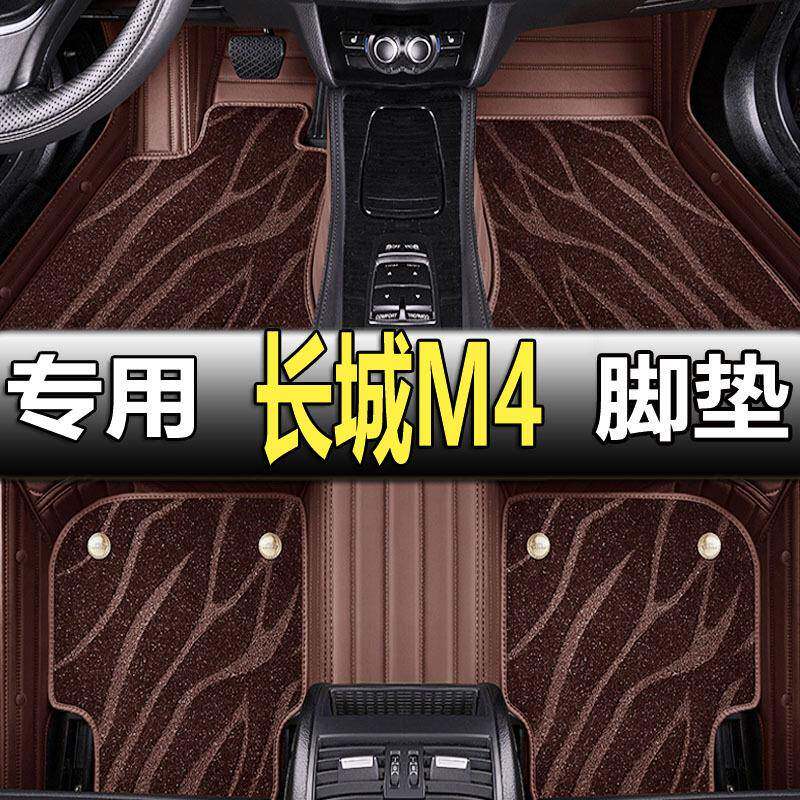 12/13/14/15年长城M4脚垫专用长城哈弗M4大全包围汽车脚垫哈佛m4