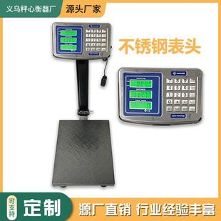外贸英文电子秤100kg 300kg台秤商用落地秤可折叠电子台秤磅秤