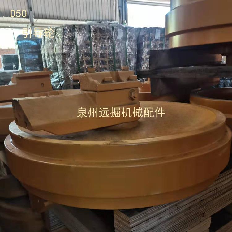 131-30-0027导向轮小推松土机D50引导轮底盘四轮一带链条支重轮
